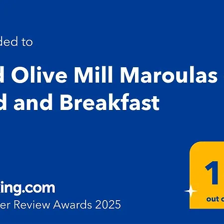Old Olive Mill - Maroulas