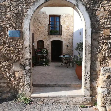 Couette-café Old Olive Mill - *